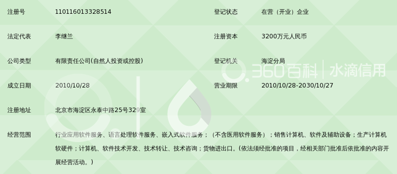 工具推荐类:凌云猫话——那些你不可不知的语言处理神器